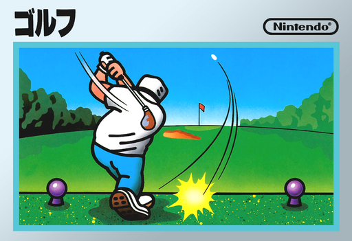 Golf (Japan) (En) box art